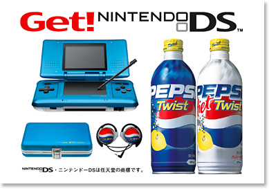 Nintendo DS Pepsi Limited Edition